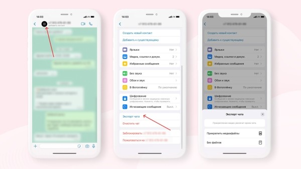 
                    Что делать, если заблокировали аккаунт WhatsApp Business: инструкция и 13 советов, как избежать блока            