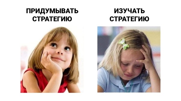 Алло, мы ищем агентства или мы в Human Code делимся исследованием, что клиенты думают о стратегическом консалтинге
Алло, мы ищем агентства или мы в Human Code делимся исследованием, что клиенты думают о стратегическом консалтинге