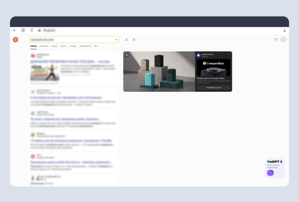 
                    Топ новинок «Яндекс Директ» за октябрь 2023 по мнению специалистов: новые инструменты для геосервисов и бренда            