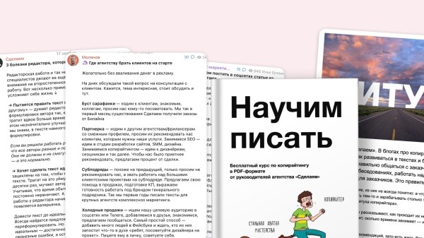 
                    Почему контент-маркетинг буксует и не дает результата — 7 самых распространенных причин            