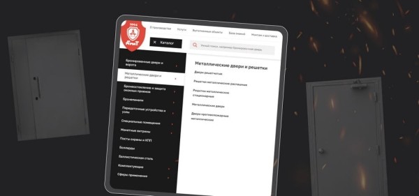 Кейс в броне из металла и стали: как получать до 23 лидов в день в уникальной нише
Кейс в броне из металла и стали: как получать до 23 лидов в день в уникальной нише