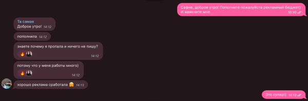 
                    117 заявок по 202р для мастера кератина из Симферополя            