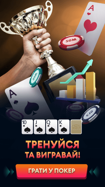 Продвижение онлайн покера с помощью таргетированной рекламы в InstagramFacebook. Привлечение игроков в poker room
Продвижение онлайн покера с помощью таргетированной рекламы в InstagramFacebook. Привлечение игроков в poker room