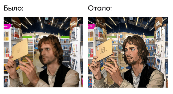 
                    Как упростить создание контента при помощи ИИ: кейс «Читай-город»            