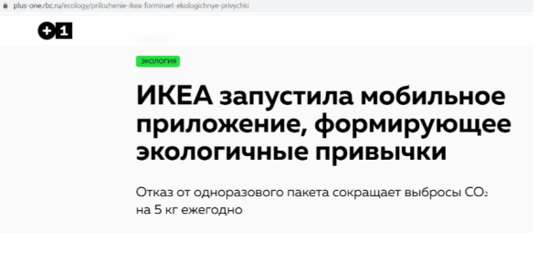 Как DOVE, Coca-Cola, Яндекс и другие бренды продают через ценности
Как DOVE, Coca-Cola, Яндекс и другие бренды продают через ценности