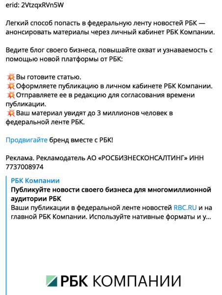 
                    «Алло, это служба поддержки?» Отвечаем на популярные вопросы о диджитал-рекламе            
