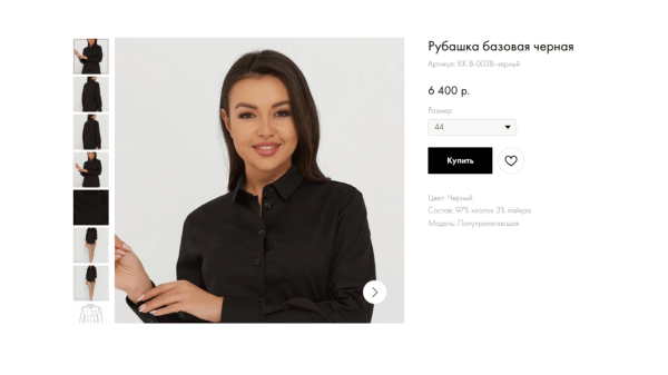 Как повысить конверсию с рекламы (показатель CR): эффективные методы и стратегии улучшения результативности рекламы             
                    Как повысить конверсию с рекламы (показатель CR): эффективные методы и стратегии улучшения результативности рекламы