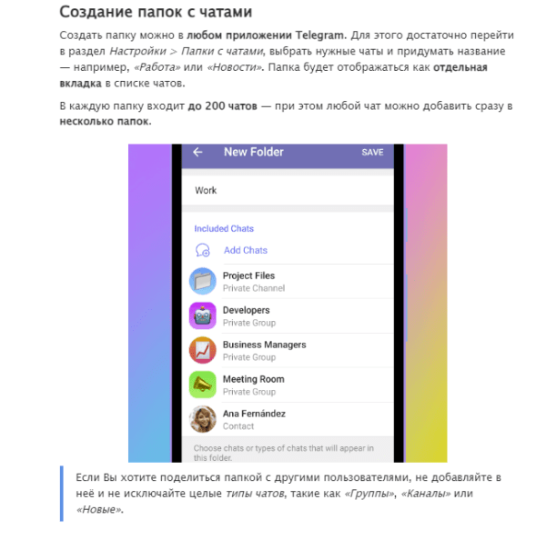 
                    Как получить 1000 подписчиков в Telegram всего по 10₽?            