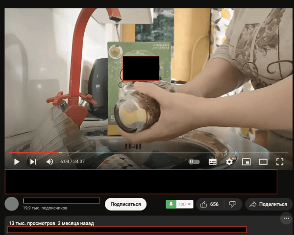 
                    Почему брендам на Wildberries и Ozon не выжить без внешнего маркетинга и рекламы в 2024            