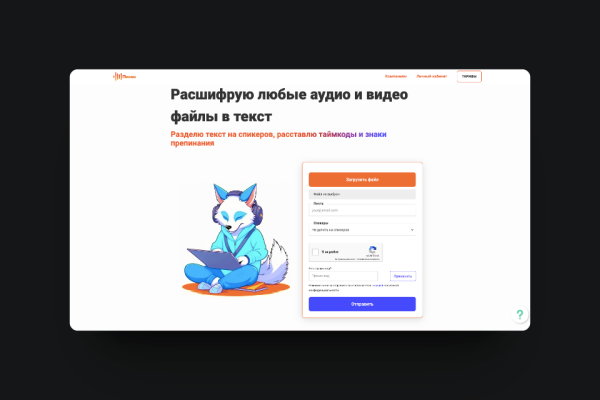 
                    Софт для маркетологов со скидкой до 50% + Розыгрыш приза            