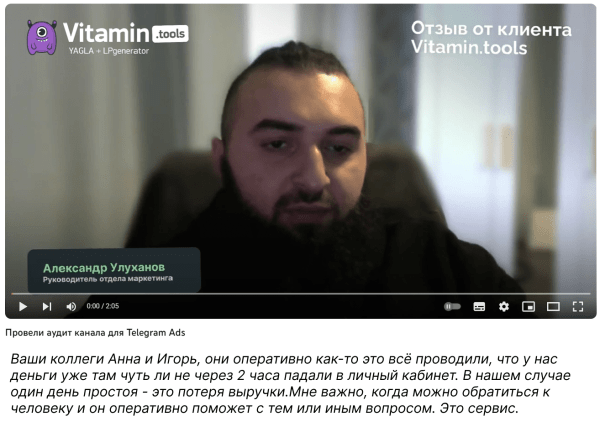 
                    Зачем вы покупаете отзывы? История Vitamin.tools            