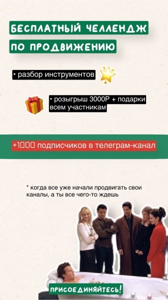 
                    бесплатный способ продвижения телеграм-канала: самая подробная инструкция по комментингу            