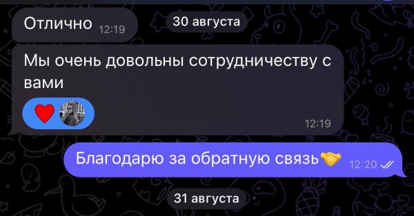 
                    КЕЙС: Привлечение ВЕБКАМ моделей в оффлайн студию Казахстана с помощью инстаграм рекламы            