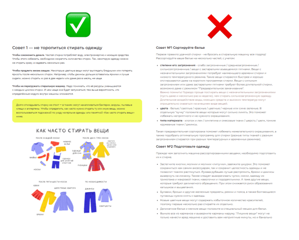 Как иллюстрации помогают бренду и редакции на примере бренд-медиа
Как иллюстрации помогают бренду и редакции на примере бренд-медиа