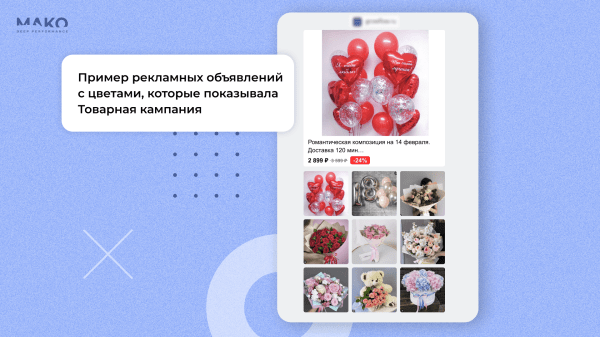 Загружаем сезонный бизнес заказами: как продавать воздушные шары круглый год, если их покупают только по праздникам?             
                    Загружаем сезонный бизнес заказами: как продавать воздушные шары круглый год, если их покупают только по праздникам?