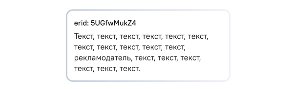 
                    Роскомнадзор опубликовал памятку по размещению токенов в интернет-рекламе — в том числе в «видеокружках» и Stories 

    
        Статьи редакции
            

            