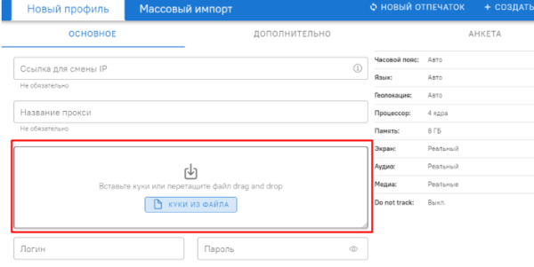 
                    Пошаговый урок настройки таргета в Instagram из России в 2023 году            