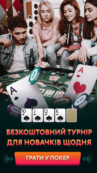 Продвижение онлайн покера с помощью таргетированной рекламы в InstagramFacebook. Привлечение игроков в poker room
Продвижение онлайн покера с помощью таргетированной рекламы в InstagramFacebook. Привлечение игроков в poker room