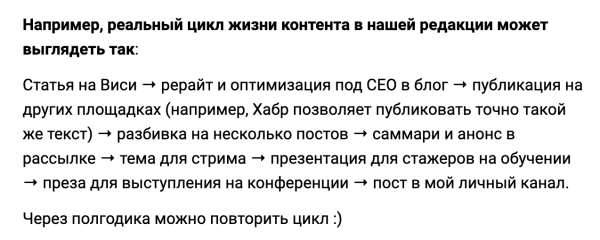Не надо так: как бизнес сливает бюджет на контент             
                    Не надо так: как бизнес сливает бюджет на контент