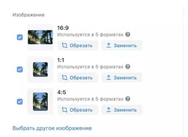 
                    Секреты успешной рекламы: Как мы заставили 15 тысяч человек установить гос it-приложение            