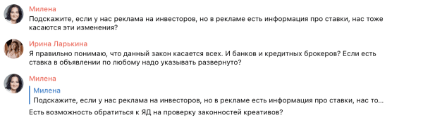 
                    Топ новинок «Яндекс Директ» за октябрь 2023 по мнению специалистов: новые инструменты для геосервисов и бренда            