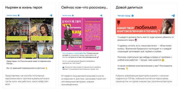 
                    Как упростить создание контента при помощи ИИ: кейс «Читай-город»            