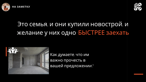 ОШИБКИ которые допускают 90% строителей при продвижении в соц.сетях!
ОШИБКИ которые допускают 90% строителей при продвижении в соц.сетях!