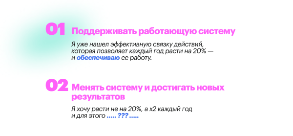 
                    Стратегия — это полная чушь. Или нет? О том, почему ваш бизнес не растет и как это исправить            