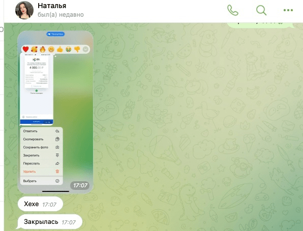 
                    Как таргетологу гарантировано начать стабильно зарабатывать 150.000₽ в месяц            