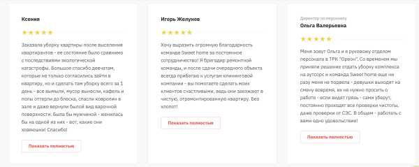 Посадочные страницы: их важная роль в маркетинге и SEO
Посадочные страницы: их важная роль в маркетинге и SEO