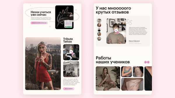 Нашли 6 крутых лендов курсов с 15+ интересными идеями. И оценили, сколько такое может стоить
Нашли 6 крутых лендов курсов с 15+ интересными идеями. И оценили, сколько такое может стоить