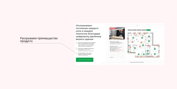 
                    Кейс в нише обслуживания зданий и инженерных систем: снизили стоимость заявки в 20 раз            