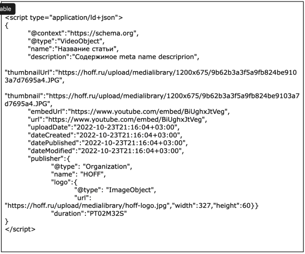 
                    Пятилетка за три года: как блог HOFF.ru вырос в 10 раз за полгода и получает 500к визитов из поиска в месяц            