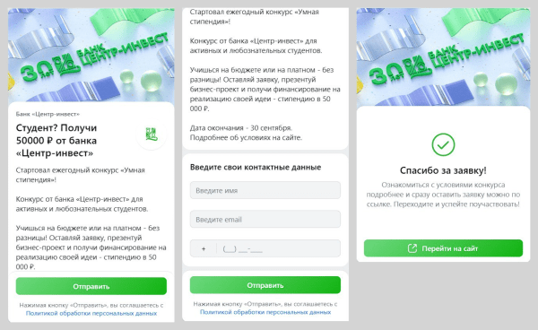 
                    VK Ads: 1193 заявки по 175 ₽ за месяц для умной стипендии            