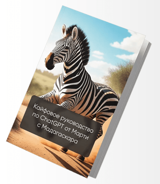 
                    ⚡️ Заработок на Телеграм канале. Как это выглядит в 2023 году?            