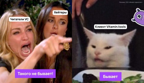 
                    Кейс клиента Vitamin.tools: как вложить 2 000€ в Telegram Ads и получить x2 к окупаемости в нутрициологии            