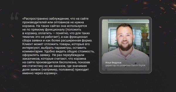 Кейс в броне из металла и стали: как получать до 23 лидов в день в уникальной нише
Кейс в броне из металла и стали: как получать до 23 лидов в день в уникальной нише