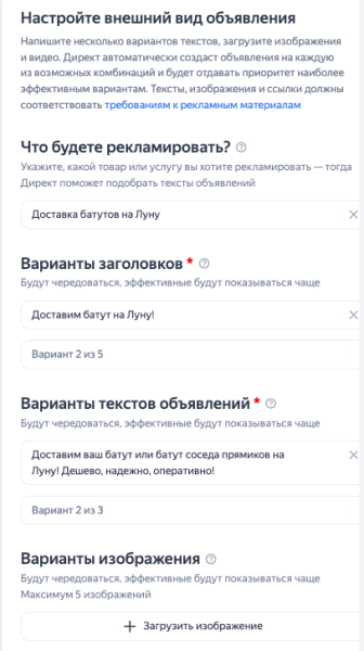 
                    Директ самостоятельно, через агентство или через поддержку Яндекса? Плюсы, минусы, подводные камни            
