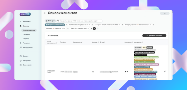 Официанты незаметно воровали деньги у ресторана. Но директор догадался и нашел мошенников по соцсетям             
                    Официанты незаметно воровали деньги у ресторана. Но директор догадался и нашел мошенников по соцсетям