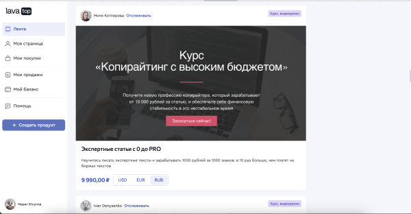 Как монетизировать свой контент без затрат: обзор актуальных платформ
Как монетизировать свой контент без затрат: обзор актуальных платформ
