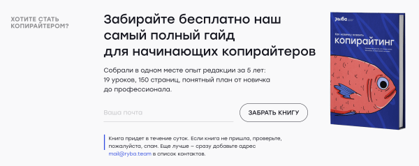 5 лид-магнитов, которые помогут собрать базу для рассылки. Показываем примеры, стоимость и окупаемость
5 лид-магнитов, которые помогут собрать базу для рассылки. Показываем примеры, стоимость и окупаемость