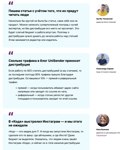 Не надо так: как бизнес сливает бюджет на контент             
                    Не надо так: как бизнес сливает бюджет на контент