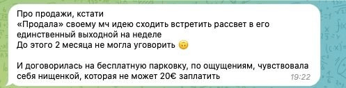 
                    Как таргетологу гарантировано начать стабильно зарабатывать 150.000₽ в месяц            