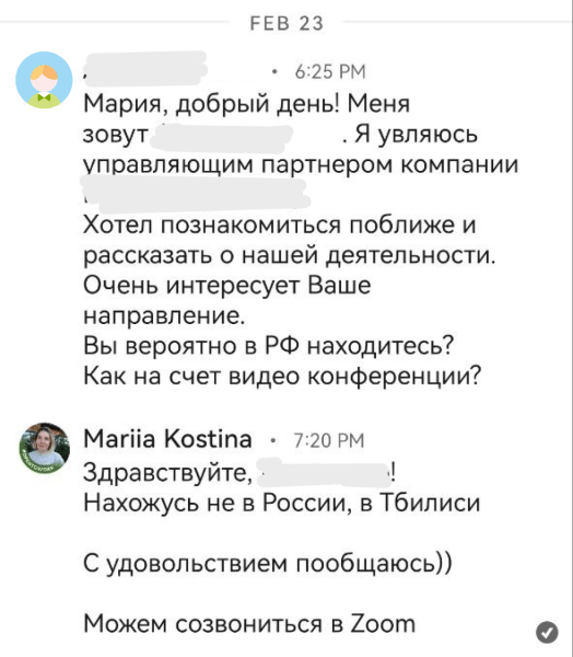 
                    Как получать заявки на геофизический консалтинг через экспертный блог            