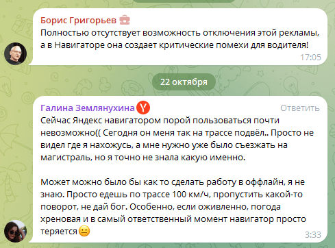 
                    Топ новинок «Яндекс Директ» за октябрь 2023 по мнению специалистов: новые инструменты для геосервисов и бренда            