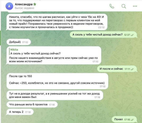 
                    Как таргетологу гарантировано начать стабильно зарабатывать 150.000₽ в месяц            