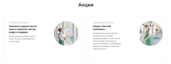 Посадочные страницы: их важная роль в маркетинге и SEO
Посадочные страницы: их важная роль в маркетинге и SEO