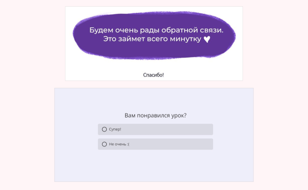 Как мы за месяц запустили email-курс о переработке вторсырья и сэкономили 500К на разработке и продвижении
Как мы за месяц запустили email-курс о переработке вторсырья и сэкономили 500К на разработке и продвижении