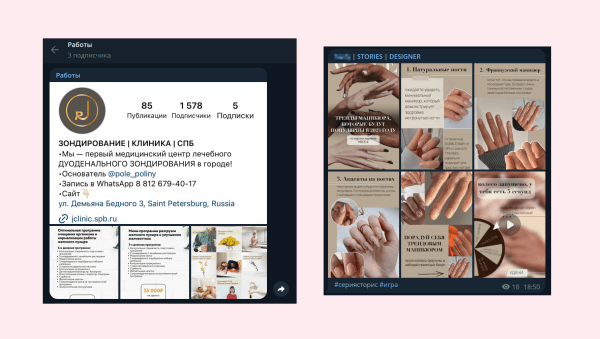
                    Как развивать блог в соцсетях, чтобы он приносил заявки и продажи: большой гайд            