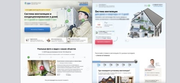 
                    Кейс: 300 заявок из Яндекс директ на инженерные услуги, которые принесли 14 млн рублей            